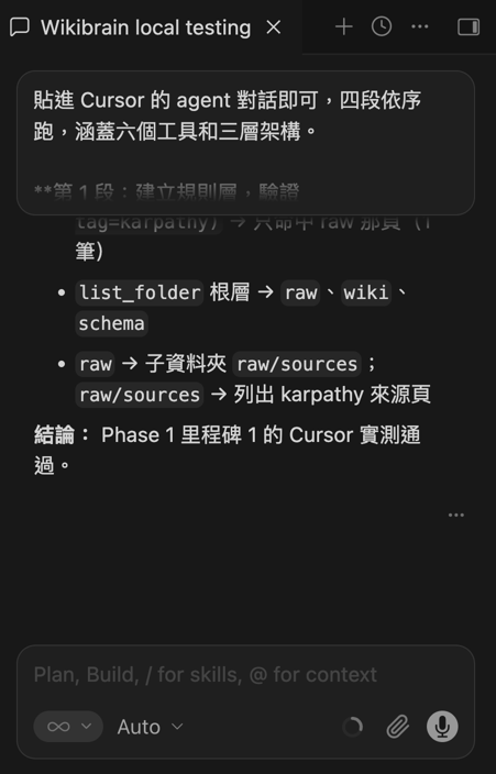 Cursor: the agent reads the layers over MCP and writes back